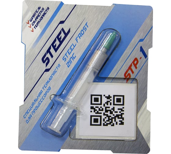 Изображение товара Термопаста 3 г Frost Zinc STEEL STP-1