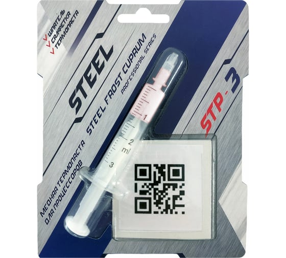 Изображение товара Медная термопаста 3 г Frost Cuprum STEEL STP-3