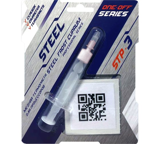 Изображение товара Медная термопаста 1.5 г Frost Cuprum One Off Series STEEL STP3(1,5)