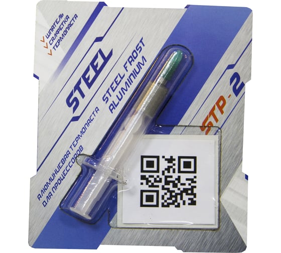 Изображение товара Алюминиевая термопаста 3 г Frost Aluminium STEEL STP-2