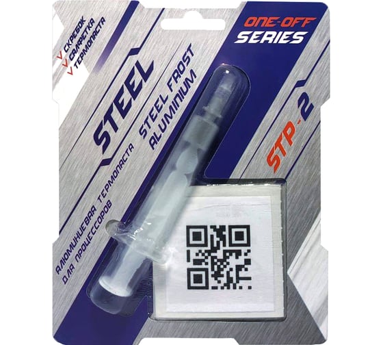 Изображение товара Алюминиевая термопаста 1.5 г Frost Aluminium One Off Series STEEL STP2(1,5)