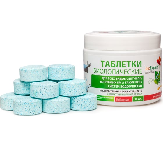Изображение товара Таблетки биологические для септиков 12 шт bioExpert D4-001-0012-RU