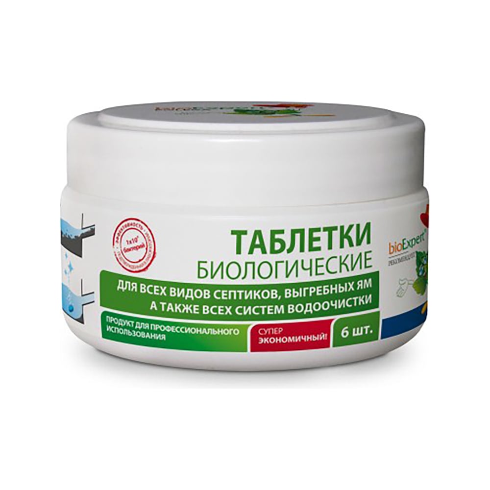 Изображение товара Таблетки биологические для септиков 6 шт bioExpert D4-001-0006-RU