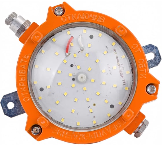 Изображение товара Взрывозащищенный светильник TDM ELECTRIC ДБП 09-15-001 УХЛ1ОМ1 (Плафон ВС) 1ExdIIBT6Gb SQ0371-0050