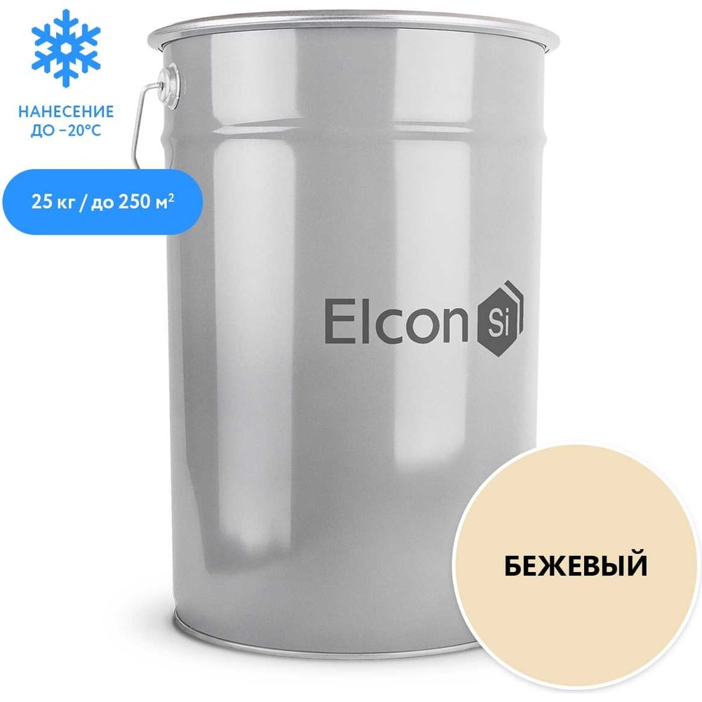 фото Антикоррозионная грунт-эмаль по ржавчине elcon