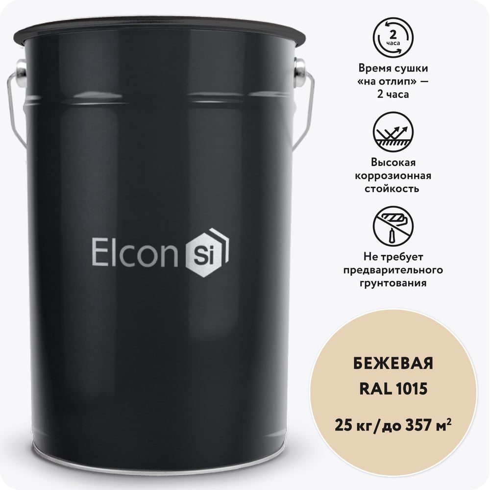 Изображение товара Грунт-эмаль Elcon ХВ-0278 по ржавчине бежевый 25 кг