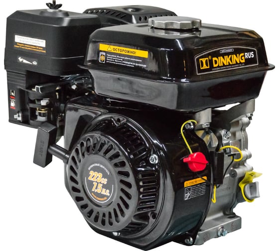 Изображение товара Двигатель DK170F-1-C(S) Dinking ДВИ086