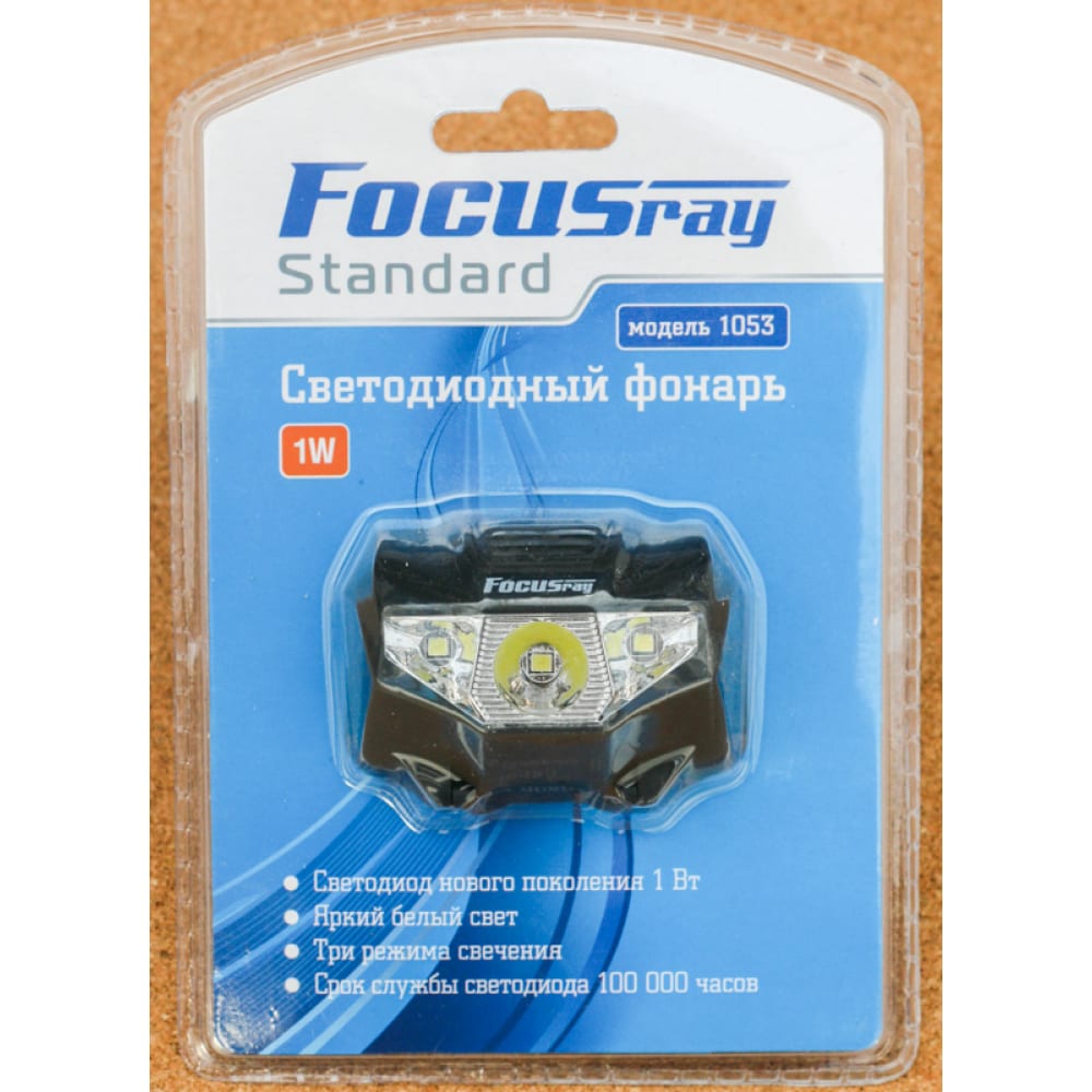 фото Налобный фонарь focusray