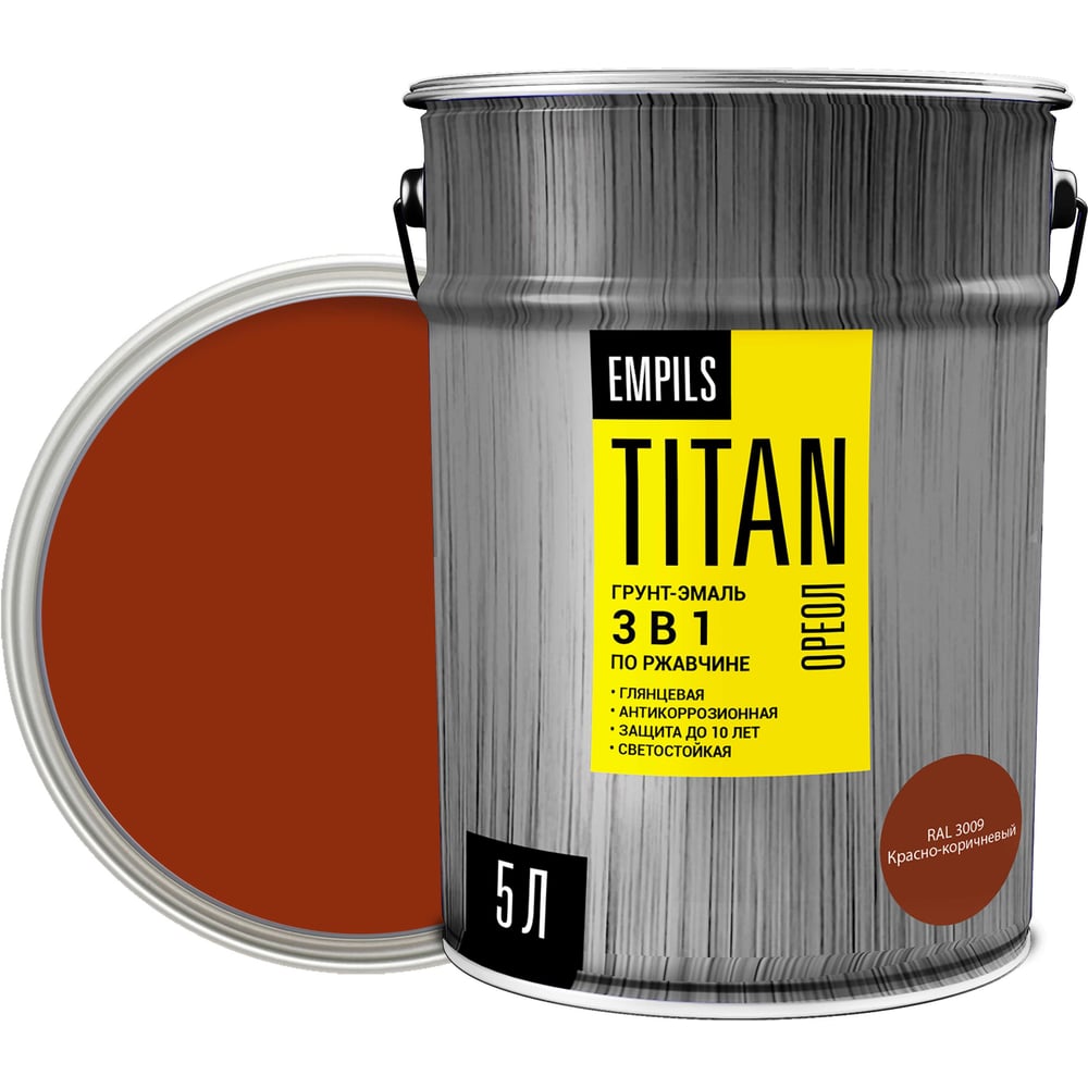 Изображение товара Грунт-эмаль по ржавчине ОРЕОЛ TITAN красно-коричневый RAL 3009 5 л 4.7 89271 Изображение товара Грунт-эмаль по ржавчине ОРЕОЛ TITAN красно-коричневый RAL 3009 5 л 4.7 89271