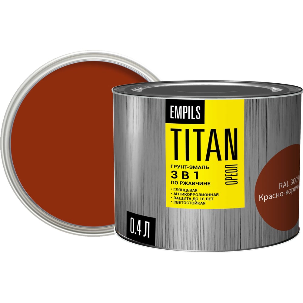 Изображение товара Грунт-эмаль по ржавчине ОРЕОЛ TITAN RAL 3009 красно-коричневый 0.4 л