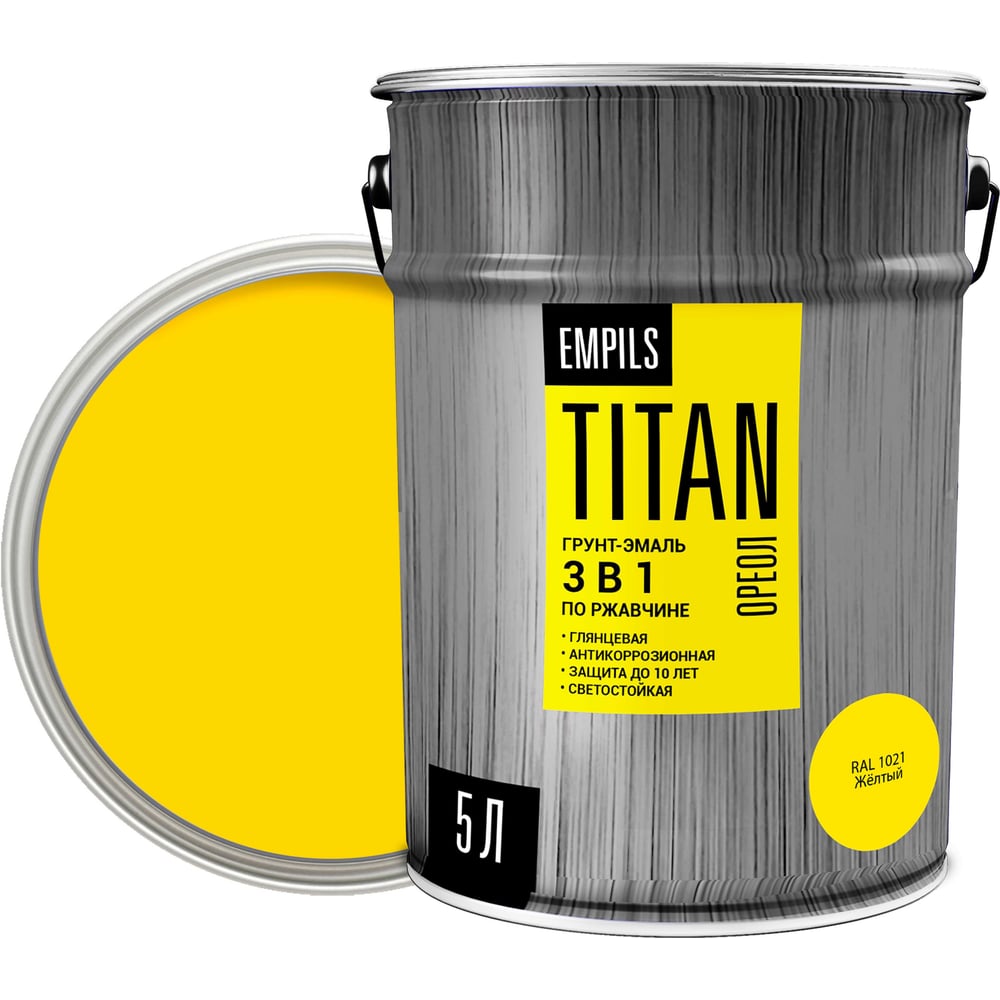 Изображение товара Грунт-эмаль по ржавчине ОРЕОЛ TITAN жёлтый RAL 1021 5 л 4.8 кг 89265 Изображение товара Грунт-эмаль по ржавчине ОРЕОЛ TITAN жёлтый RAL 1021 5 л 4.8 кг 89265