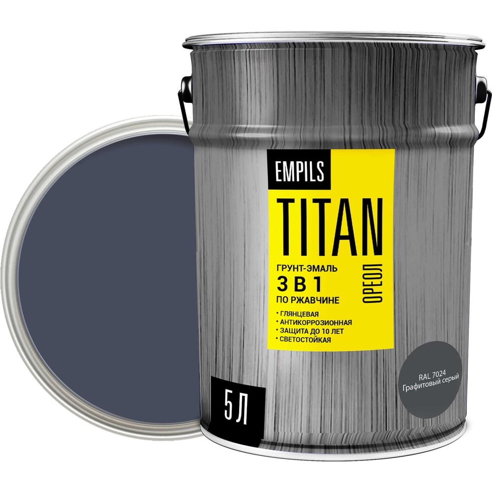 Изображение товара Грунт-эмаль по ржавчине ОРЕОЛ TITAN графитовая RAL 7024 5 л - защита металла внутри и снаружи Изображение товара Грунт-эмаль по ржавчине ОРЕОЛ TITAN графитовая RAL 7024 5 л - защита металла внутри и снаружи