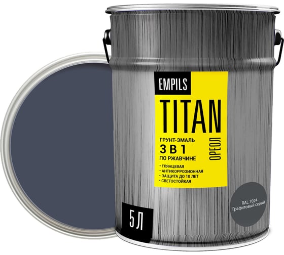 Изображение товара Грунт-эмаль по ржавчине ОРЕОЛ TITAN графитовый серый RAL 7024 5 л 4.7 89263