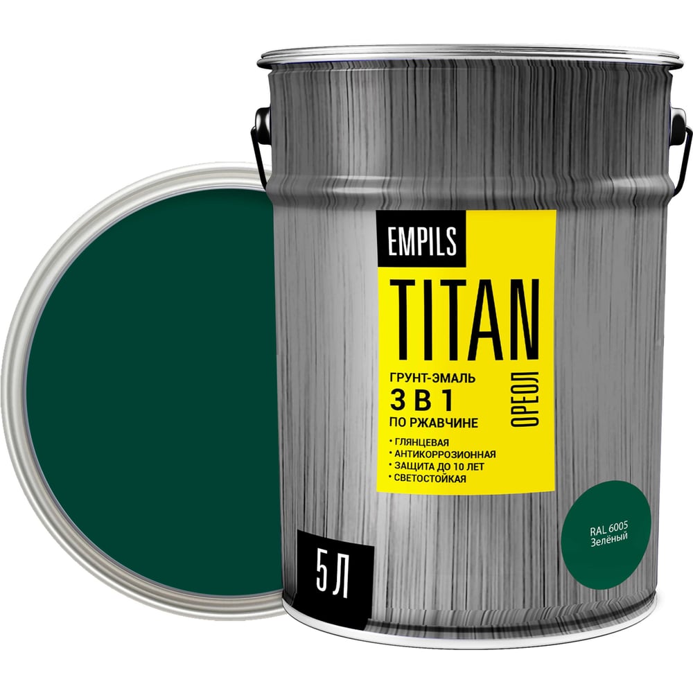 Изображение товара Грунт-эмаль по ржавчине ОРЕОЛ TITAN зеленый RAL 6005 5 л 4.7 кг 89267 Изображение товара Грунт-эмаль по ржавчине ОРЕОЛ TITAN зеленый RAL 6005 5 л 4.7 кг 89267