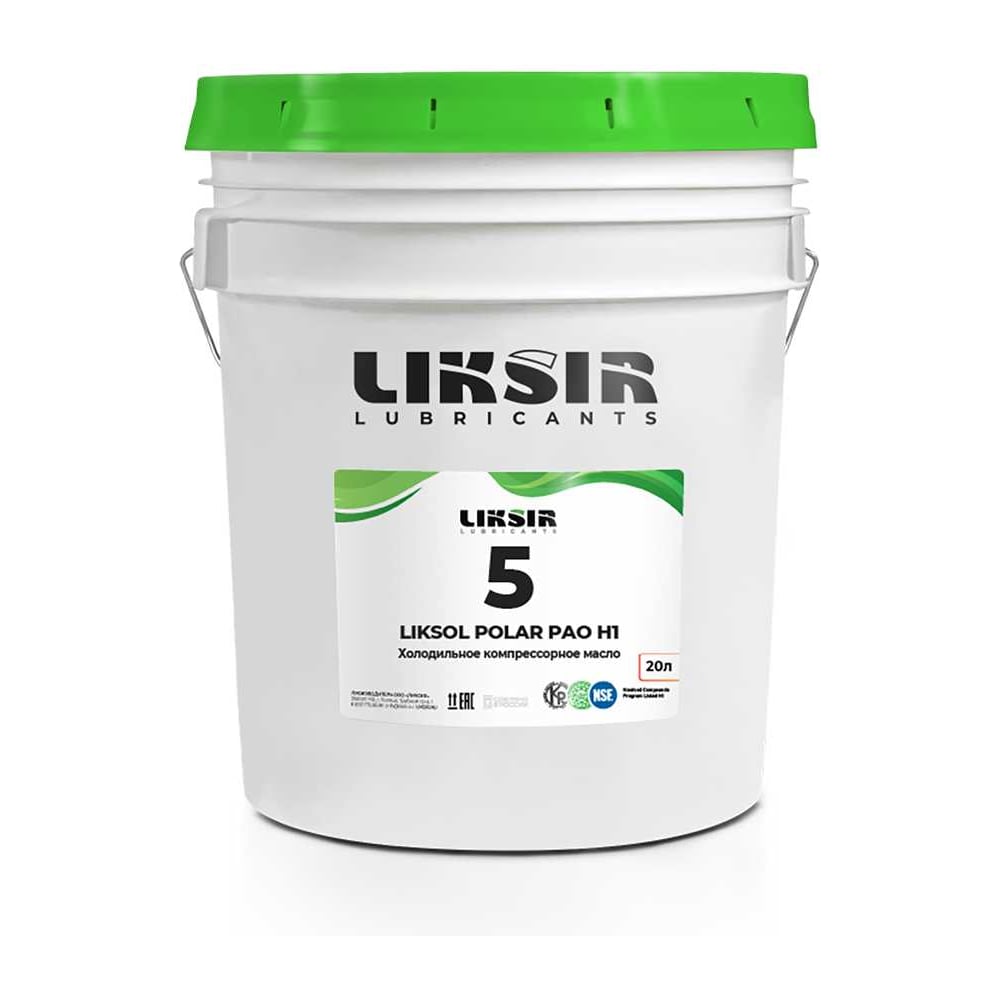 Холодильное компрессорное синтетическое масло LIKSIR LIKSOL POLAR PAO 5 H1 с пищевым допуском NSF, 20л 102209