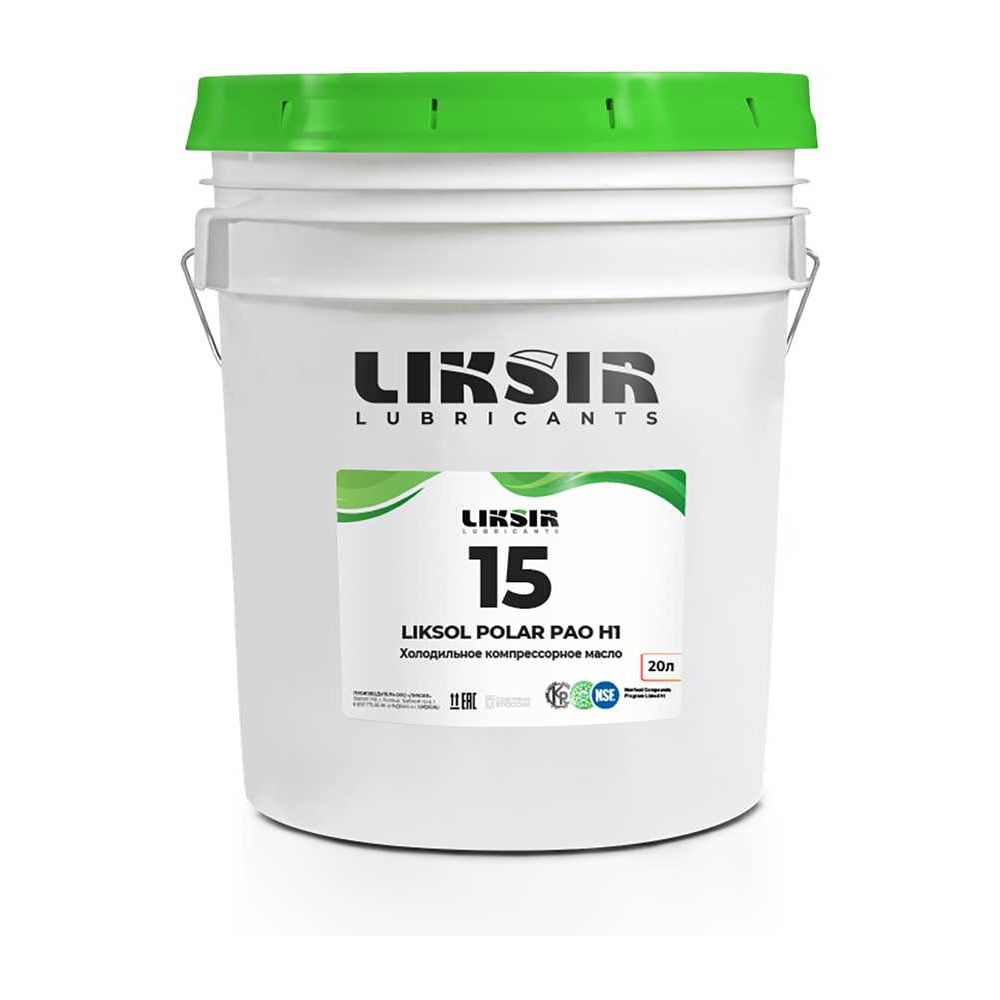 Холодильное компрессорное синтетическое масло LIKSIR LIKSOL POLAR PAO 15 H1 с пищевым допуском NSF, 20л 102201