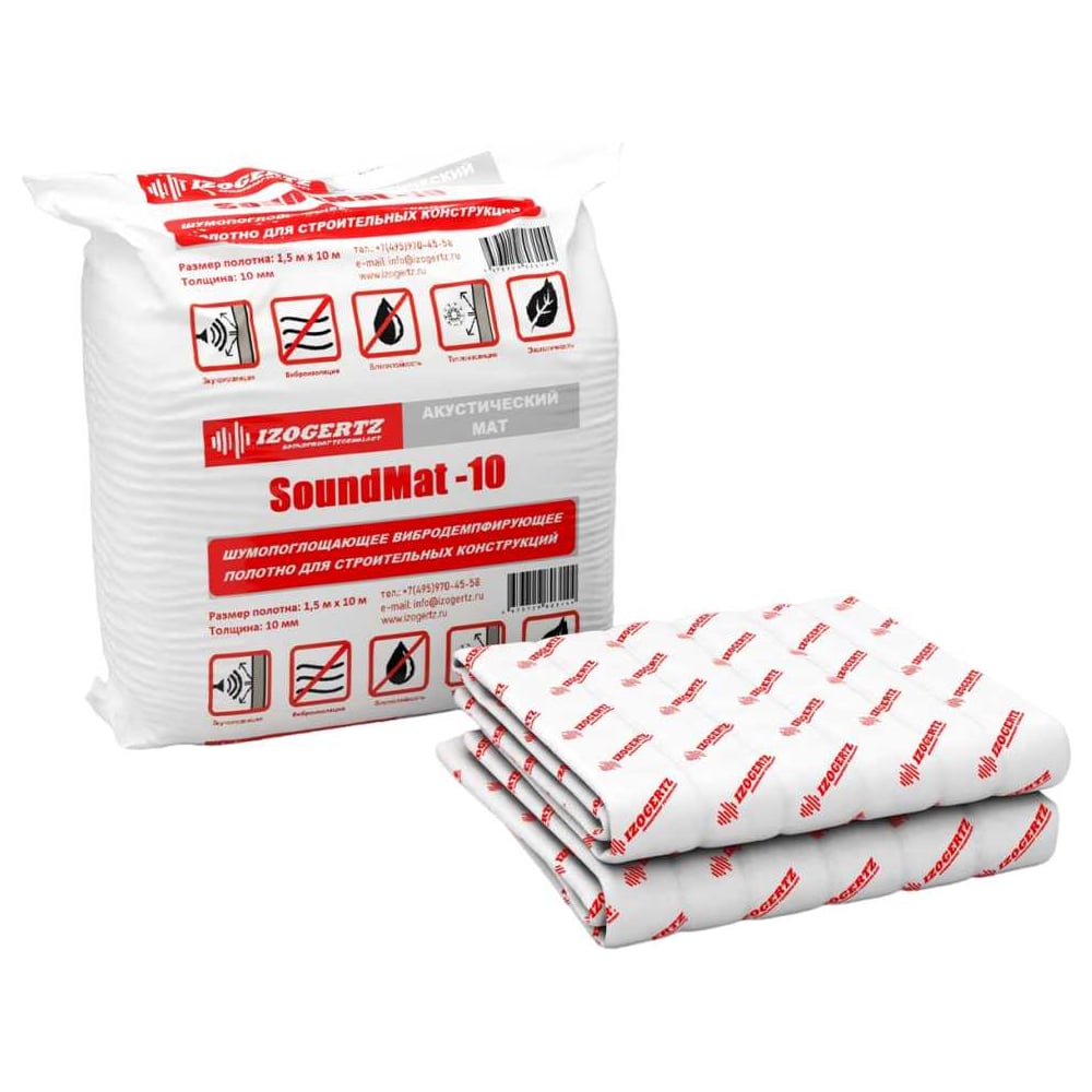 Акустический мат IZOGERTZ SoundMat 10 (10000х15000х10мм) в уп. 15м2 3117001017