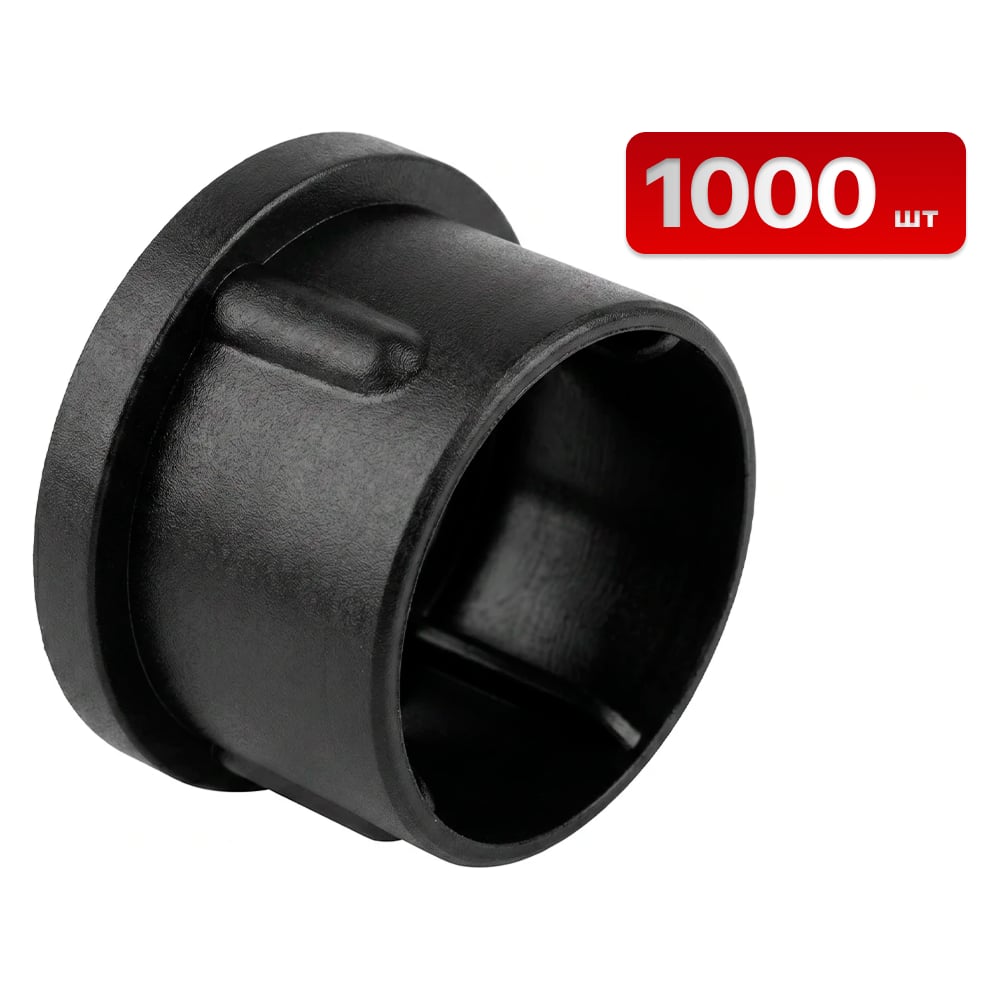 Пробка SAMGRUPP 22 (заглушка на арматуру 16) (упаковка 1000 шт) SR-023ПА2216-1000