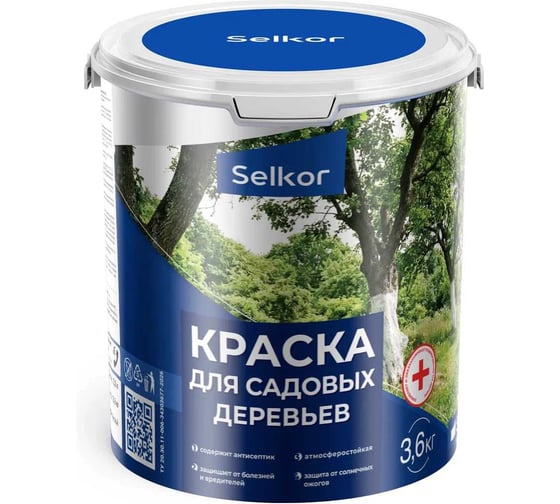 Изображение товара Краска для садовых деревьев Selkor 2,5 л/3,6 кг 77101