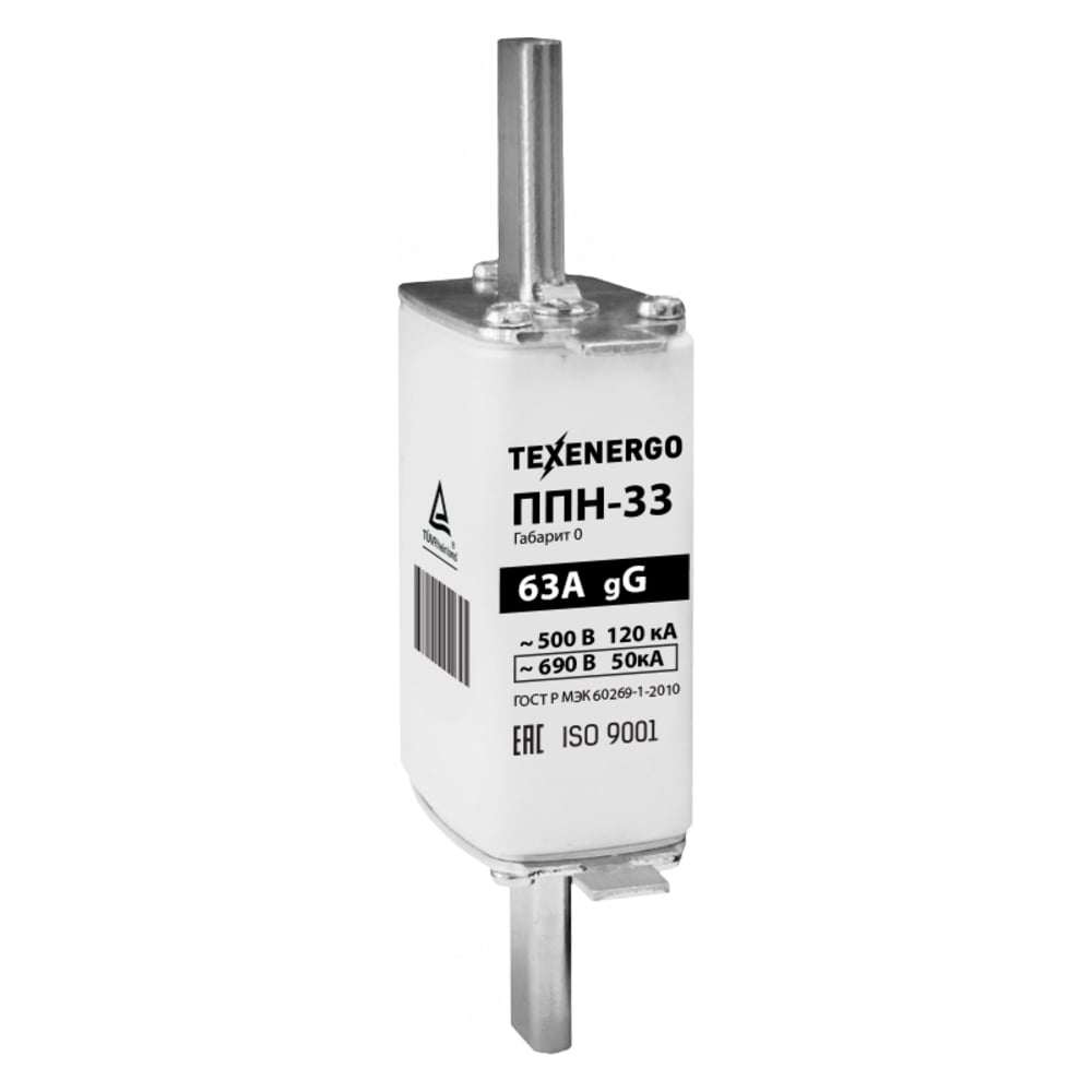 Плавкая вставка Texenergo ППН33 63А габарит 0 PP10-063-0