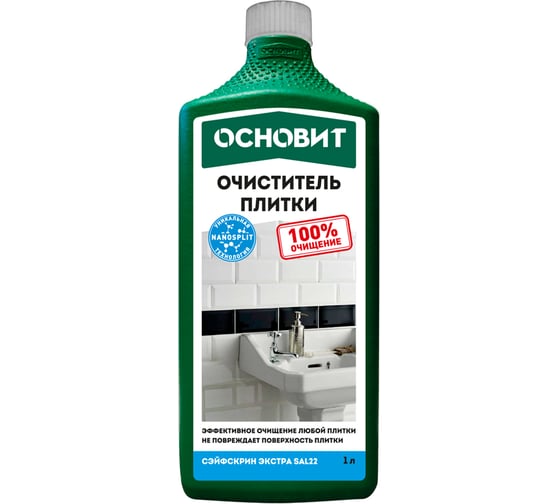 Изображение товара Очиститель плитки Основит СЭЙФСКРИН ЭКСТРА SAl22, 1 л 97359