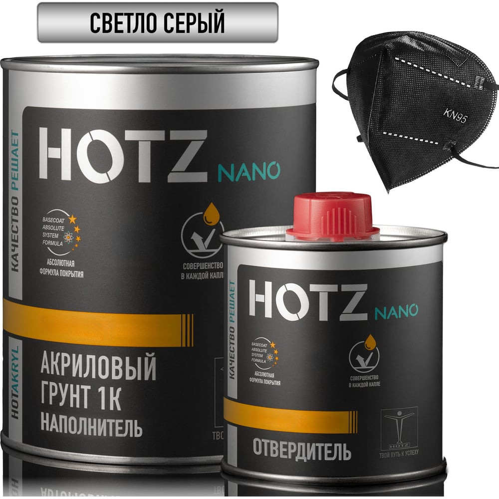 Изображение товара Грунт акриловый HOTZ 2К для авто, светло-серый, профессиональный, 1,2 л Изображение товара Грунт акриловый HOTZ 2К для авто, светло-серый, профессиональный, 1,2 л