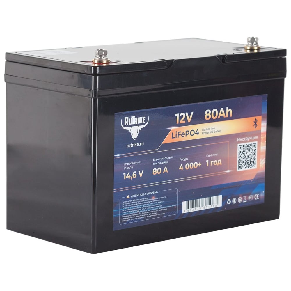 Изображение товара Аккумуляторная батарея литиевая Rutrike LiFePO4 (12V/80Ah/80A BT) 026495 Изображение товара Аккумуляторная батарея литиевая Rutrike LiFePO4 (12V/80Ah/80A BT) 026495
