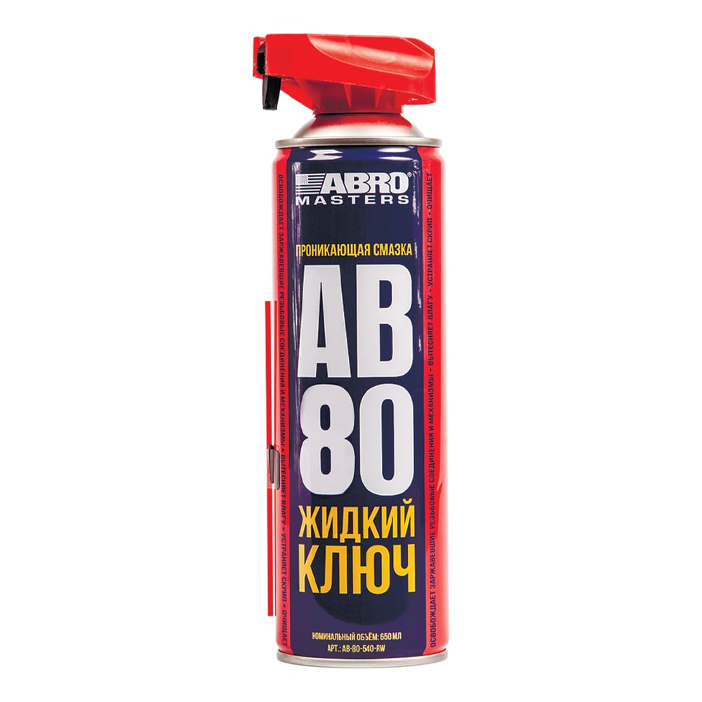 Изображение товара Смазка проникающая ABRO AB-80 жидкий ключ 540 мл MASTERS AB-80-540-RW Изображение товара Смазка проникающая ABRO AB-80 жидкий ключ 540 мл MASTERS AB-80-540-RW