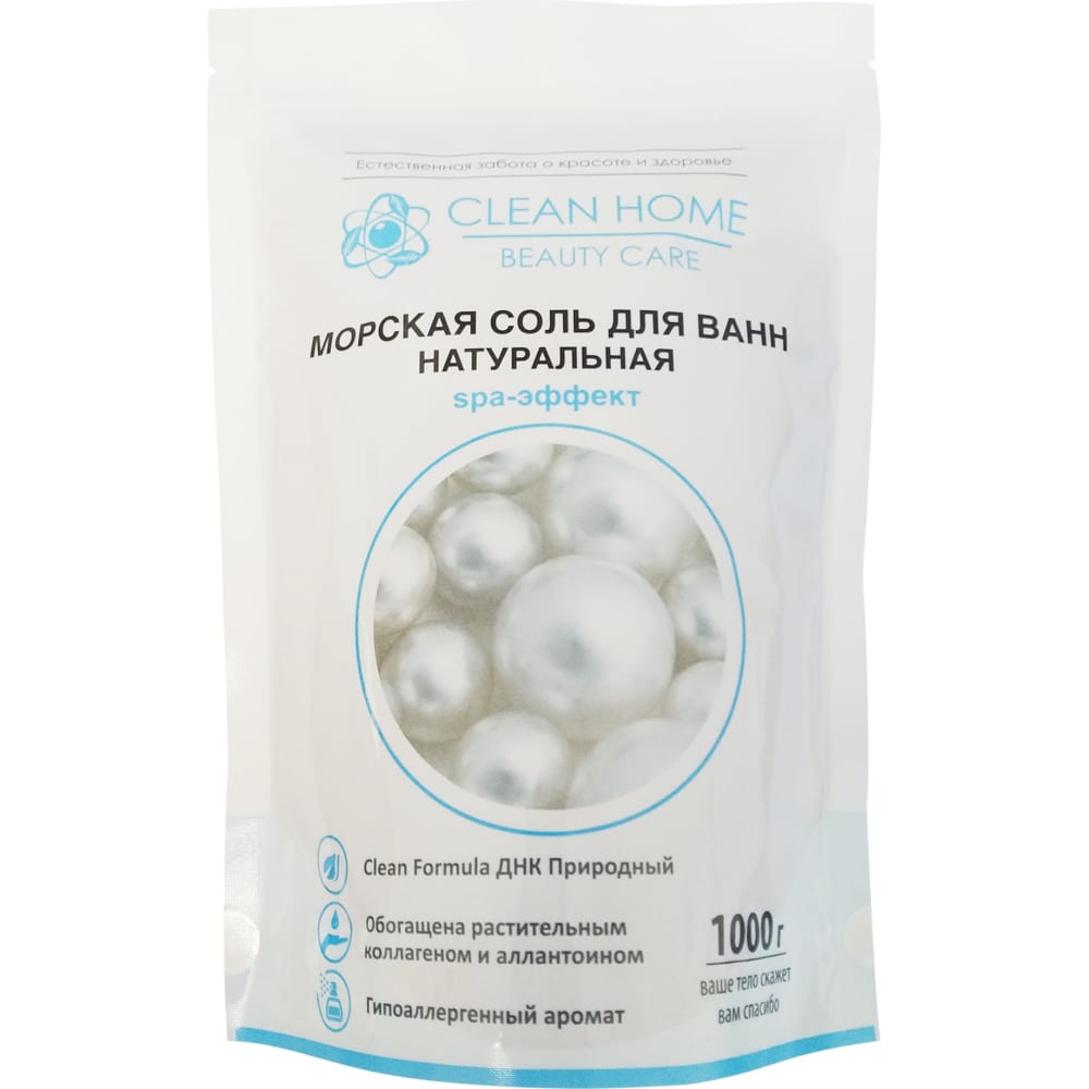 Натуральная морская соль для ванн CLEAN HOME натуральная морская губка pavan