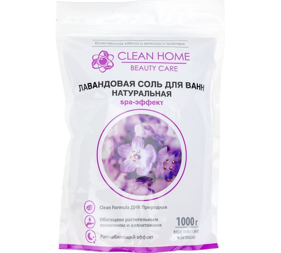 Изображение товара Соль для ванн с ароматом лаванды CLEAN HOME 1 кг 518