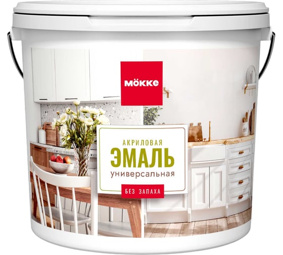 Изображение товара Эмаль акриловая матовая универсальная MÖKKE КУЗБАССКИЙ УГОЛЬ, 2 кг, 12810