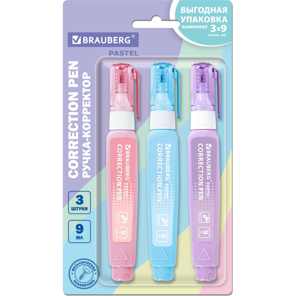 Ручка-корректор BRAUBERG Pastel 9 мл, выгодная упаковка, комплект 3 штуки 274237