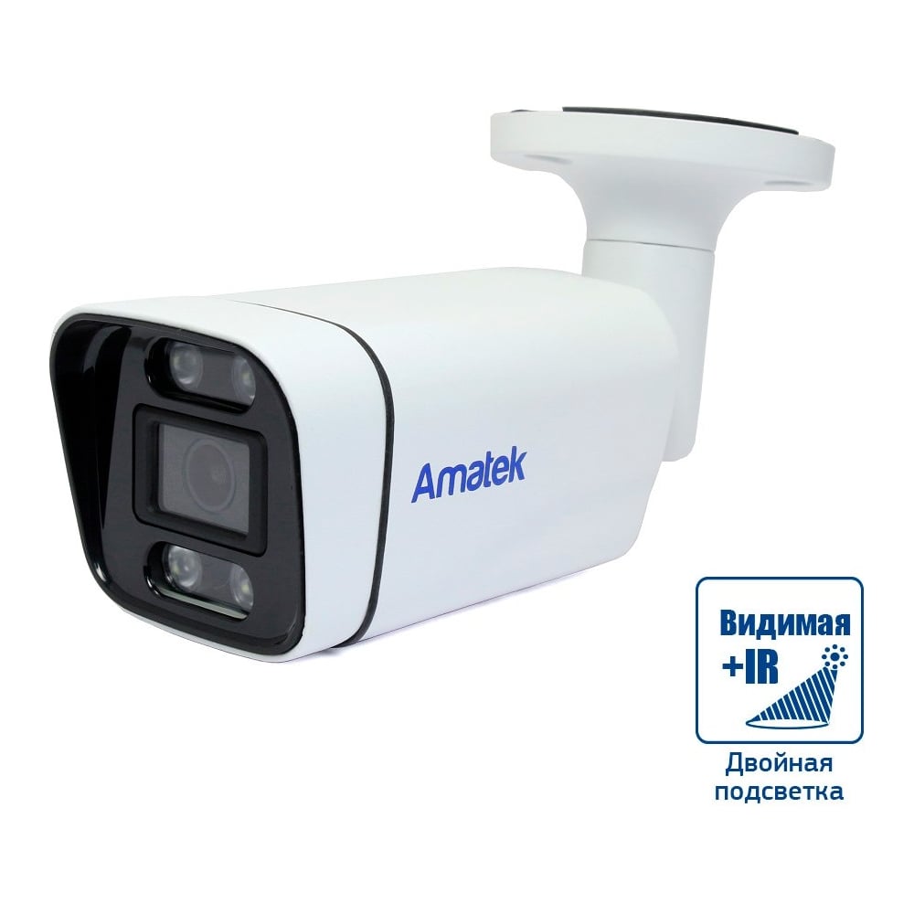 Изображение товара Цилиндрическая IP видеокамера Amatek AC-IS402MFSX 2.8 мм Mic+SD+IR/FColor 4 Мп 7000964 Изображение товара Цилиндрическая IP видеокамера Amatek AC-IS402MFSX 2.8 мм Mic+SD+IR/FColor 4 Мп 7000964