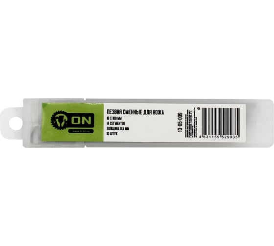 Изображение товара Лезвия сменные для ножа 18x100 мм, 14 сегментов, толщина 0.5 мм, 10 шт ON 13-05-009