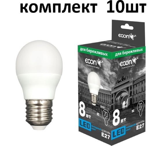 Изображение товара Лампа светодиодная Econ LED P 8Вт E27 4200K P45 ES 10-738020
