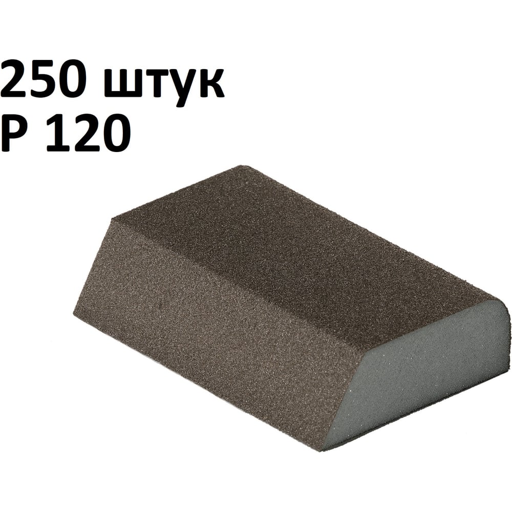 Изображение товара Губка шлифовальная AbraTechnic Сombi 100x68мм P120 средняя жесткость Изображение товара Губка шлифовальная AbraTechnic Сombi 100x68мм P120 средняя жесткость
