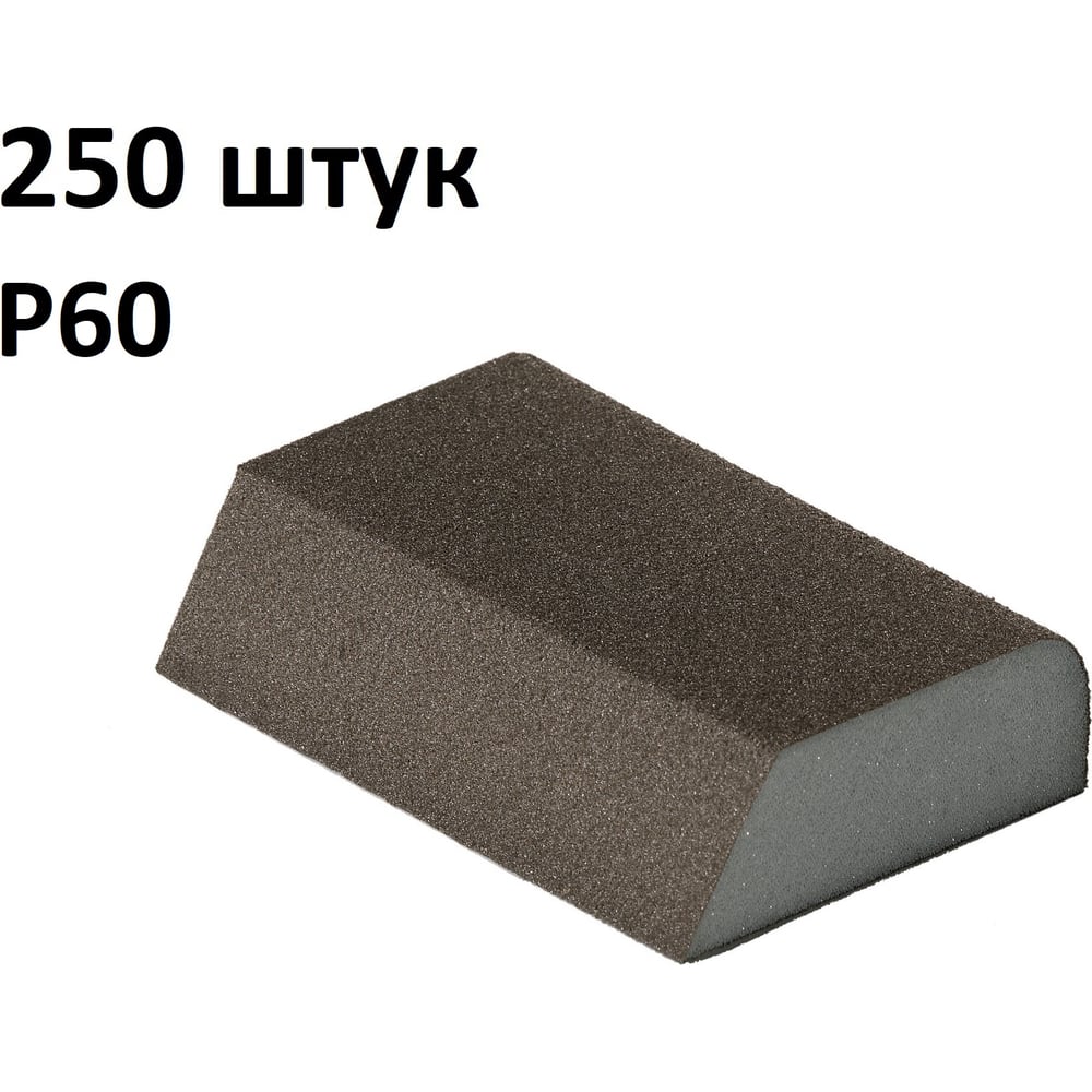 Изображение товара Губка шлифовальная (250 шт) четырёхсторонняя (блок), Р60, Сombi 100x68x25 мм AbraTechnic ABR.K.60/250