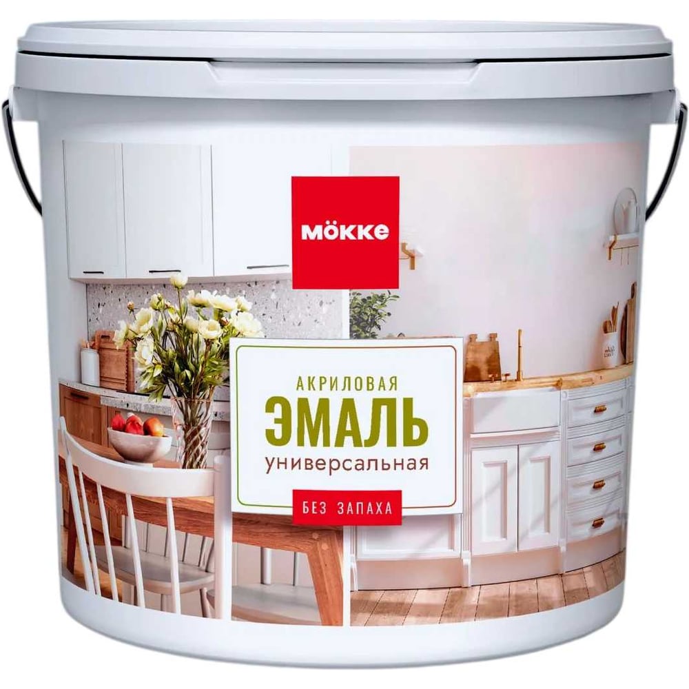 Изображение товара Эмаль акриловая MÖKKE п/гл. универсальная, НОЯБРЬСКОЕ НЕБО, 2 кг, 12984 Изображение товара Эмаль акриловая MÖKKE п/гл. универсальная, НОЯБРЬСКОЕ НЕБО, 2 кг, 12984