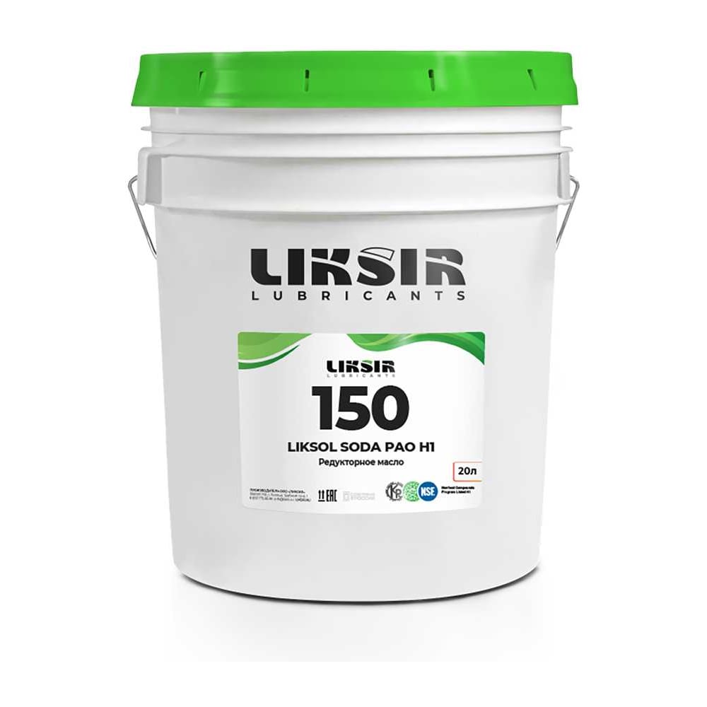 Редукторное синтетическое масло LIKSIR LIKSOL SODA 150 H1 с пищевым допуском NSF (20л) 102302