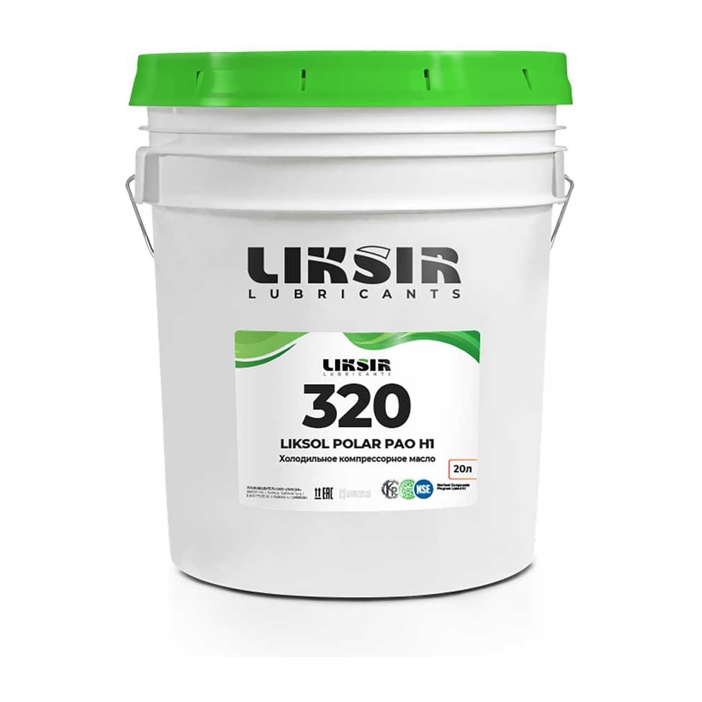 Холодильное компрессорное синтетическое масло LIKSIR LIKSOL POLAR PAO 320 H1 с пищевым допуском NSF (20л) 102207
