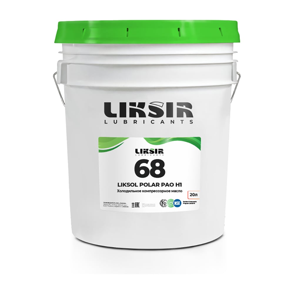 Холодильное компрессорное синтетическое масло LIKSIR LIKSOL POLAR PAO 68 H1 с пищевым допуском NSF (20л) 102213