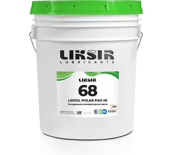 Изображение товара Холодильное компрессорное синтетическое масло LIKSIR LIKSOL POLAR PAO 68 H1 с пищевым допуском NSF (20л) 102213