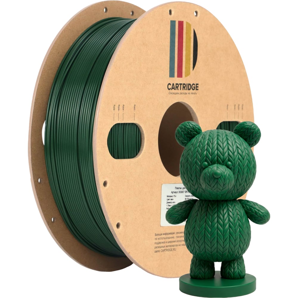 Пластик Solution print PETG CartriDge, 1,75 мм, 1 кг, армейский зеленый хаки, 363908