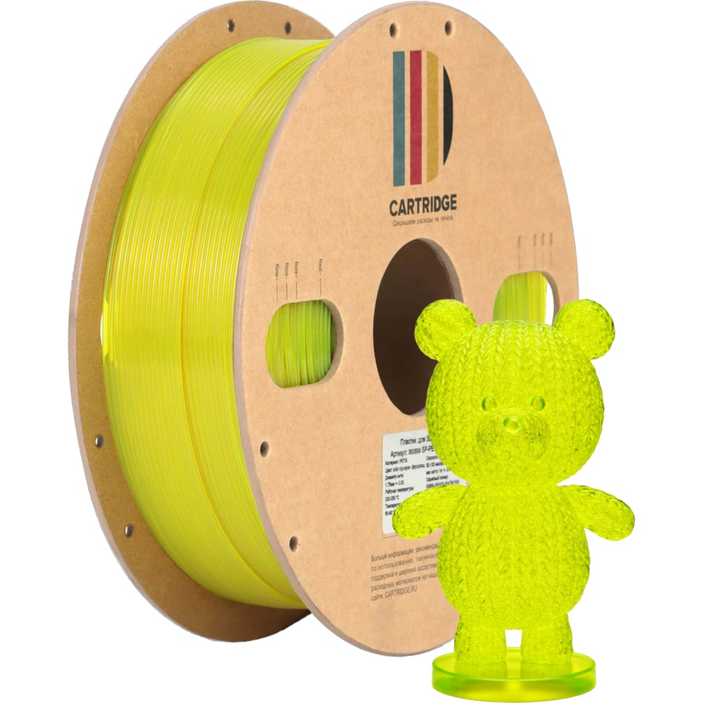 Пластик Solution print PETG CartriDge, 1,75 мм, 1 кг, флуоресцентный желто-прозрачный, 363899