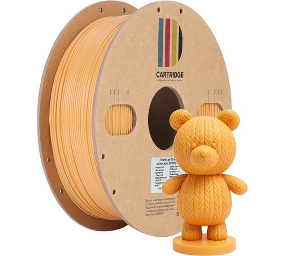 Изображение товара Пластик Solution print PETG CartriDge, 1,75 мм, 1 кг, бежевый, для 3D-принтера, 363902