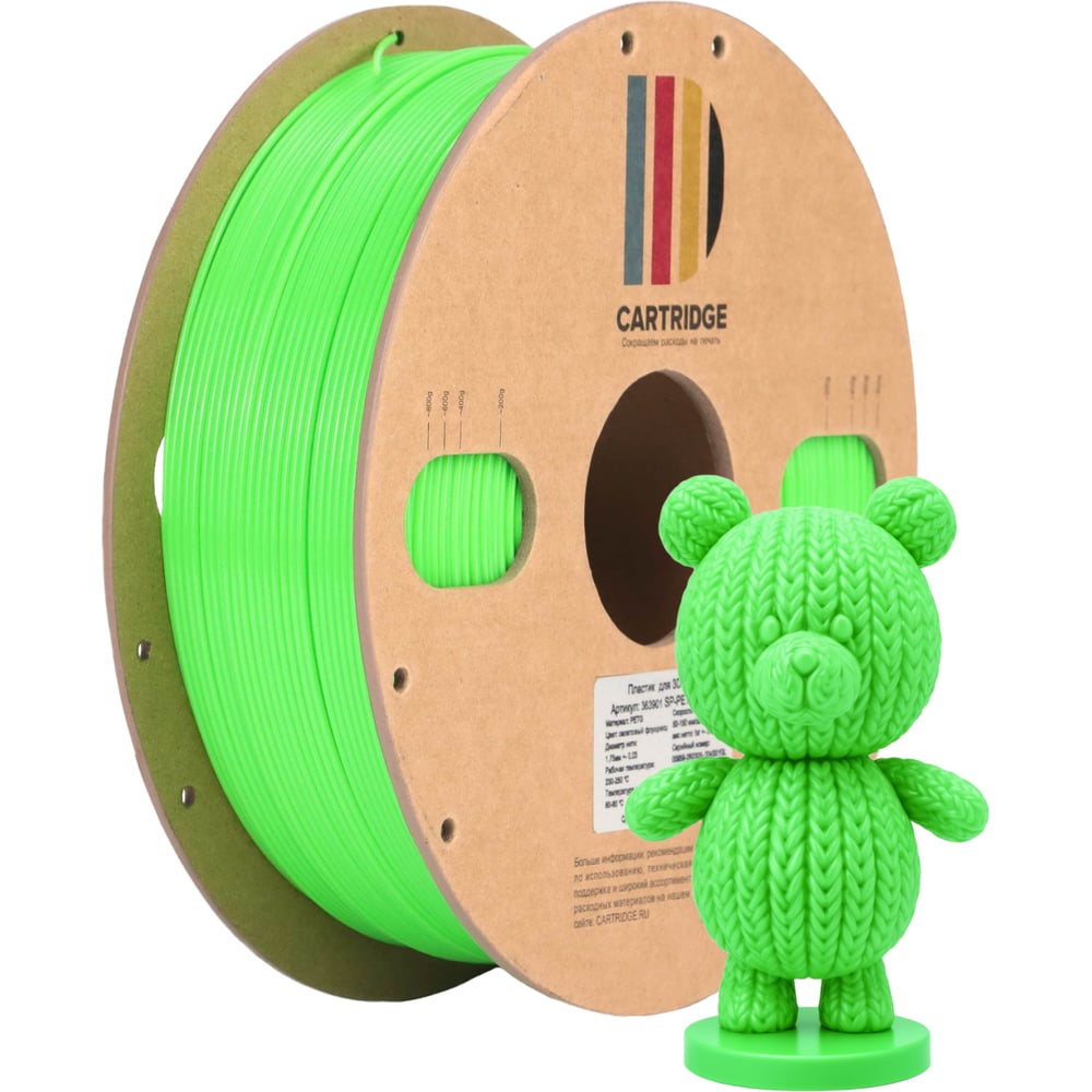 Пластик Solution print PETG CartriDge, 1,75 мм, 1 кг, флуоресцентный зеленый, 363901
