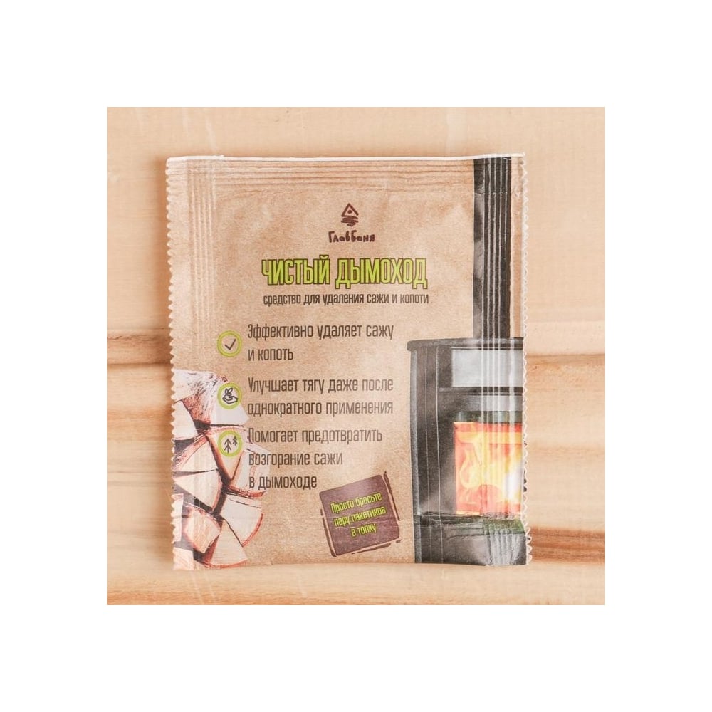 Изображение товара Средство для чистки дымоходов и каминных труб СИМАЛЕНД 30 г