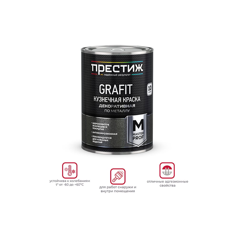 Изображение товара Кузнечная краска Престиж с эффектом grafit бордовая 0,9 кг 134399 Изображение товара Кузнечная краска Престиж с эффектом grafit бордовая 0,9 кг 134399
