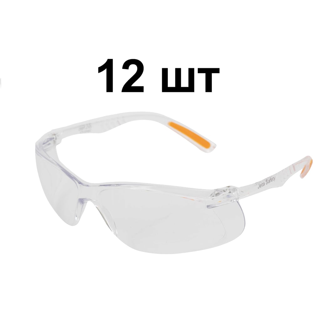 Изображение товара Защитные очки Jeta Safety (12 штук) от запотевания и царапин прозрачные линзы JSG-7680-pack Изображение товара Защитные очки Jeta Safety (12 штук) от запотевания и царапин прозрачные линзы JSG-7680-pack
