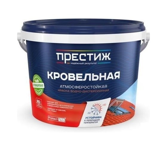 Изображение товара Краска кровельная ПРЕСТИЖ акриловая, 2,4 кг, RAL 3011, красно-коричневая 211281